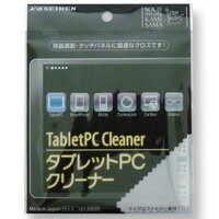 タブレットPCクリーナー セーレン そうじの神様 【スッキリ】【楽々】【マイクロファイバー】【お掃除グッズ】【拭き掃除】【洗剤不要】【液晶画面拭き】【万能】【液晶画面クリーナー】【タブレット】【液晶クリーナー】【液晶用クリーニング用品】【スマホクリーナー】