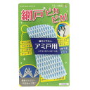 そうじの神様® 極ラクブラシ アミ戸用 KBセーレン 【マイクロファイバー】【お掃除グッズ】【網戸掃除】【網目】【ピカピカ】【洗剤不要】【ほこり】【掃除用品】【水だけ】【あみたわし】【アミタワシ】 【ベルカップル®】【メール便対応】【日本製】