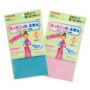 テイジン あっちこっち ふきん 制菌版(薄手)超極細繊維 ミクロスター 制菌加工 マイクロファイバー【テイジン】【TEIJIN】【ていじん】【メール便送料無料】...