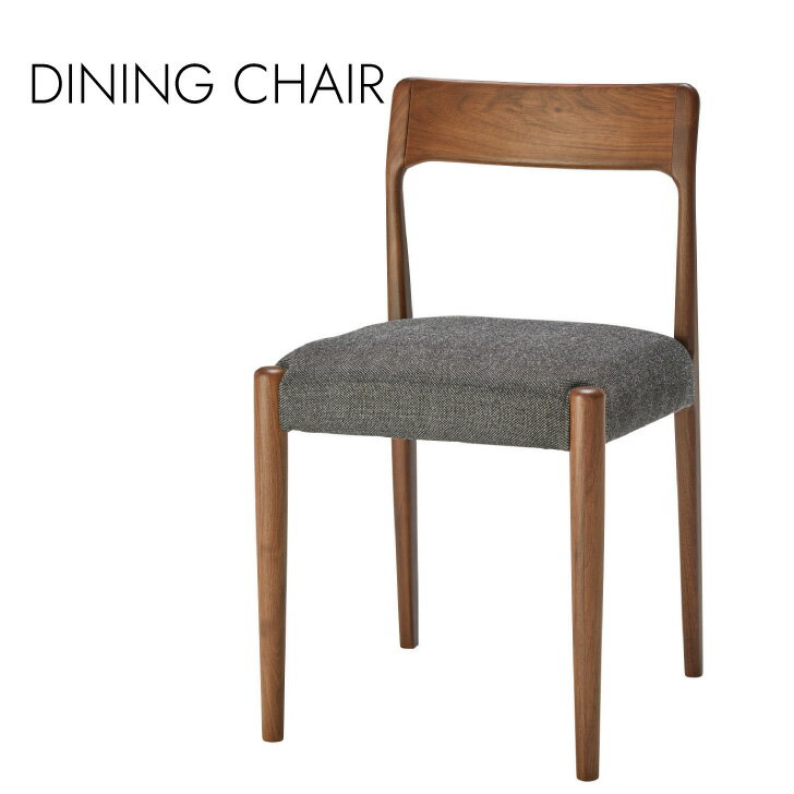 Dining chair ダイニングチェア 北欧スタイル シンプル