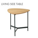 LIVING SIDE TABLE サイドテーブル ネストテーブル オーク 木製 リビング|詳細画像