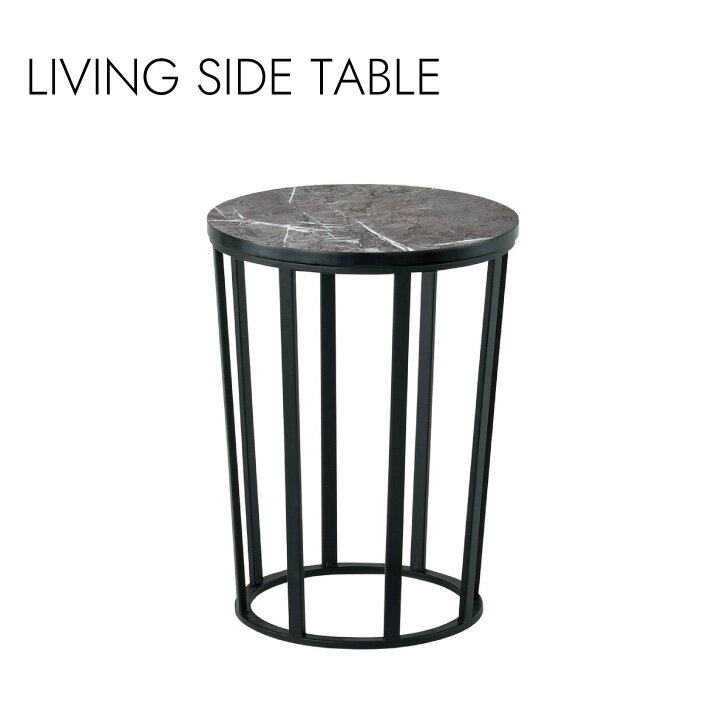 LIVING SIDE TABLE サイドテーブル リビングテーブル テーブル