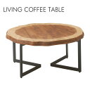 LIVING COFFEE TABLE コーヒーテーブル リビング センターテーブル
