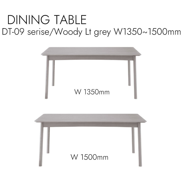 乐天商城 - DINING TABLE ダイニングテーブル リビング ダイニング テーブル