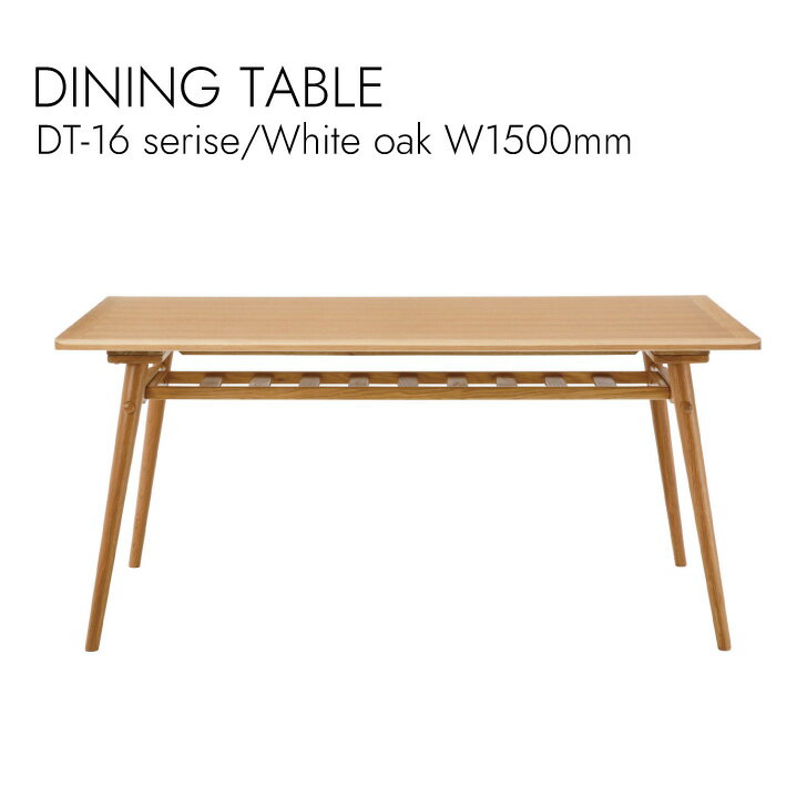 DINING TABLE ダイニングテーブル リビング ダイニング テーブル