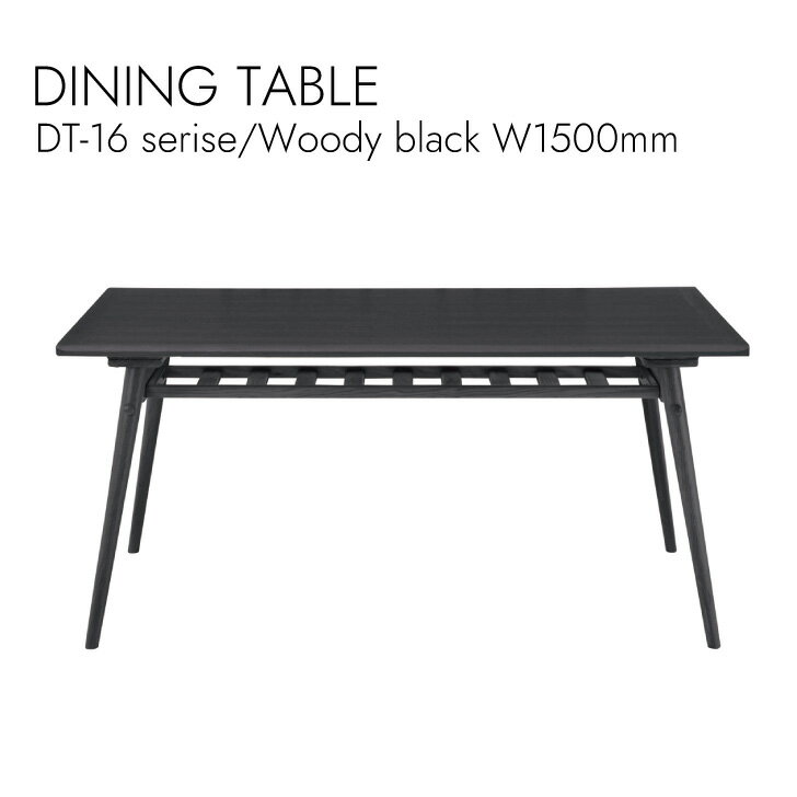 DINING TABLE ダイニングテーブル リビング ダイニング テーブル