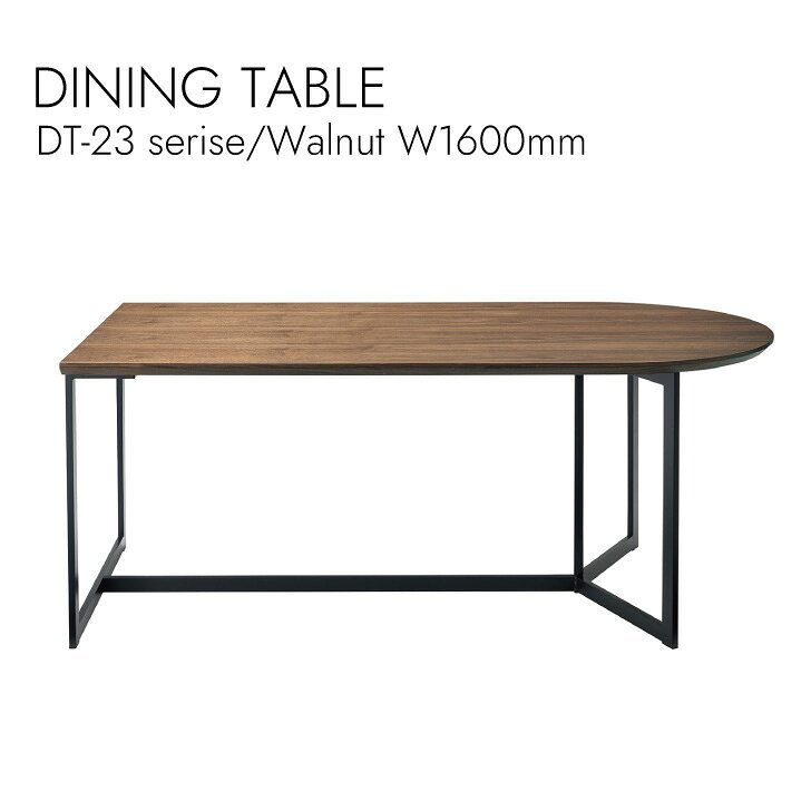 DINING TABLE ダイニングテーブル コンソールテーブル リビング ダイニング テーブル コンソール