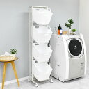 スイング式バスケットラック 4段 | A116 足立製作所 日本製