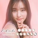 エバーカラーワンデー ナチュラル 1箱 20枚入り《1day カラコン カラーコンタクトレンズ 新木優子 EverColor 1day Natural》