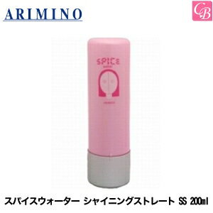   13܂ A~m XpCXEH[^[ VCjOXg[g SS 200ml A~m XpCX 􂢗Ȃg[gg e X^CO Tꔄi arimino spice salon treatment 