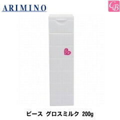 https://thumbnail.image.rakuten.co.jp/@0_mall/co-beauty/cabinet/ar01/ar074zz1.jpg