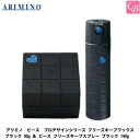 アリミノ ピース プロデザインシリーズ フリーズキープワックス ブラック 40g & ピース フリーズキープスプレー ブラック 140g《アリミノ ワックス スプレー セット スタイリング剤 ヘアワックス 美容室 サロン専売品》