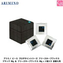 アリミノ ピース プロデザインシリーズ フリーズキープワックス ブラック 80g & フリーズキープワックス 80g x 3個入り 詰替え用《アリミノ ワックス スプレー セット スタイリング剤 ヘアワックス 美容室 サロン専売品》