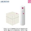 アリミノ ピース プロデザインシリーズ グロスワックス ホワイト 80g & ピース グロススプレー ホワイト 121g《アリミノ ワックス スプレー セット スタイリング剤 ヘアワックス 美容室専売 サロン専売品 hair wax》