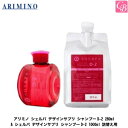 【最大300円クーポン】アリミノ シェルパ デザインサプリ シャンプーD-2 280ml & シェルパ デザインサプリ シャンプーD-2 1000ml 詰替え用 セット 《アリミノ シャンプー 美容室専売 詰め替え セット 美容院 サロン専売品 shampoo ヘアケア》