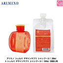 【最大300円クーポン】アリミノ シェルパ デザインサプリ シャンプーD-1 280ml & シェルパ デザインサプリ シャンプーD-1 1000ml 詰替え用 セット 《アリミノ シャンプー 美容室専売 詰め替え セット 美容院 サロン専売品 shampoo ヘアケア》