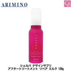 https://thumbnail.image.rakuten.co.jp/@0_mall/co-beauty/cabinet/ar01/ar270zz1.jpg