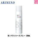 【最大300円クーポン】【3,980円〜送料無料】【あす楽13時まで】アリミノ BS STYLING SPRAY バウンシースプレー 280mL《ヘアスプレー スタイリング剤 ボリュームアップ 美容室 サロン専売品》