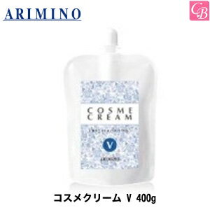 【最大300円クーポン】【3,980円〜送料無料】【あす楽13時まで】【x4個】アリミノ コスメクリーム V 40..