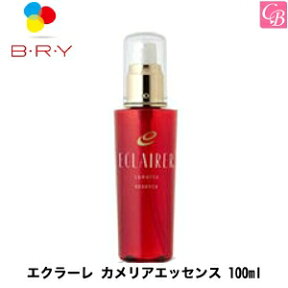 【3,980円〜送料無料】【あす楽13時まで】ブライ エクラーレ カメリアエッセンス 100ml 容器入り《ヘアオイル ヘアトリートメント 洗い流さないトリートメント オイル アウトバストリートメント 美容室専売品 サロン専売品 BRY 髪 ヘアーオイル hair oil salon treatment》