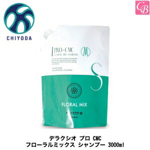 ں300ߥݥۡ3,980ߡ̵ۡڤ13ޤǡĲ ǥ饯 ץ CMC եߥå ס 3000ml Ƽ ס  Υ󥷥ꥳ ס Ƽ salon shampoo