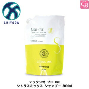 ں300ߥݥۡ3,980ߡ̵ۡڤ13ޤǡĲ ǥ饯 ץ CMC ȥ饹ߥå ס 3000ml Ƽ ס Υ󥷥ꥳ ס Ƽ  shampoo