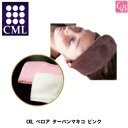 【最大300円クーポン】CML CKL ベロア ターバンマキコ ピンク《エステ サロン用品》