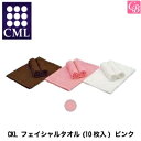 【佐川・宅配便5000円で送料無料】CML CKL フェイシ...