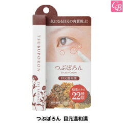 https://thumbnail.image.rakuten.co.jp/@0_mall/co-beauty/cabinet/cq01/cq1240zz1.jpg