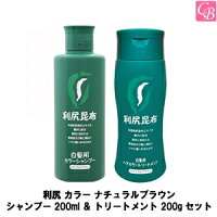 白髪染め用シャンプー 自宅で簡単に染まるカラー用シャンプーのおすすめプレゼントランキング 予算5 000円以内 Ocruyo オクルヨ 白髪染め用シャンプー 自宅で簡単に染まるカラー用シャンプーのおすすめプレゼントランキング 予算5 000円以内 Ocruyo オクルヨ