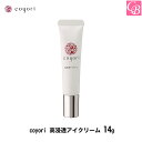 coyori 高浸透アイクリーム 14g 《乾燥小じわ対策 高浸透アイクリーム 高機能 自然派 エイジングケア 11種無添加 クリーム 目元 目尻 まぶた シワ...