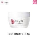 coyori 濃密美容クリーム 30g 《乾燥小じわ 対策 保湿 自然派 エイジングケア 11種 無添加 ナイトクリーム 乾燥肌 年齢肌 ハリ ツヤ 潤い 皮脂 透明感 バラ ローズ しっとり もっちり 目元 ほうれい線 スペシャルケア ご褒美 コヨリ こより》