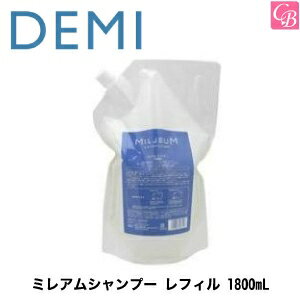 【最大300円クーポン】【3,980円〜送料無料】【x3個】デミ ミレアムシャンプー レフィル 1800mL DEMI《美容室 シャンプー 美容室専売 サロン専売品 シャンプー salon shampoo》