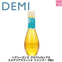 デミ ヘアシーズンズ アロマシロップス ミステリアスウィンド シャンプー 250ml 容器入り 《DEMI デミ シャンプー 美容室 シャンプー サロン専売品 salon shampoo》