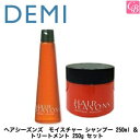 yő300~N[|zy3,980~`zf~ wAV[YY CX`[ Vv[ 250ml  g[gg 250g Zbgsf~ Vv[ g[gg Zbg eꔄ e@ Tꔄi shampoo treatment wAPAt