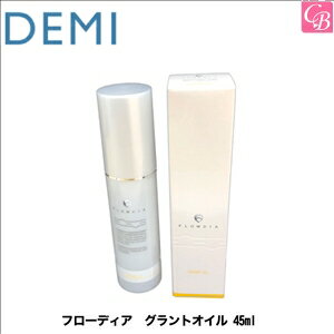 【最大300円クーポン】デミ フローディア グラントオイル 45ml《ヘアオイル 洗い流さない トリートメント 美容室専売 美容院 サロン専売品 アウトバストリートメント うねり 髪 オイル ヘアケア》 【最大300円クーポン】デミ フローディア グラントオイル 45ml《ヘアオイル 洗い流さない トリートメント 美容室専売 美容院 サロン専売品 アウトバストリートメント うねり 髪 オイル ヘアケア》