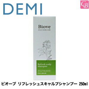 デミ ビオーブ リフレッシュスキャルプシャンプー 250ml DEMI  BIOVE医薬部外品 《デミ シャンプー スカルプシャンプー 頭皮ケア ふけ フケ かゆみ シャンプー shampoo》