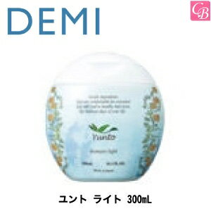 【最大300円クーポン】【3,980円〜送料無料】【x3個】デミ ユント ライト 300mL 《DEMI デミ ノンシリコン シャンプー 美容室専売 サロン shampoo》