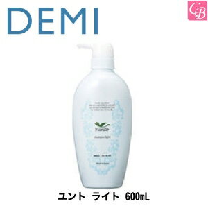 【最大300円クーポン】【3,980円〜送料無料】【送料無料】【x3個】デミ ユント ライト 600mL 《DEMI デミ ノンシリコン シャンプー 美容室専売 サロン shampoo》