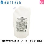 【最大300円クーポン】【3,980円〜送料無料】【あす楽13時まで】【x4個】ディアテック コンブリアンス スーパーローション 300ml(レフィル)《ヘアトリートメント 洗い流さないトリートメント アウトバストリートメント 美容室 サロン専売品 treatment》