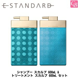在庫一掃最安挑戦 最大500円クーポン 3 980円 送料無料 イイスタンダード シャンプー スカルプ 600ml トリートメント スカルプ 600ml セット シャンプー トリートメント セット 美容室専売 サロン専売品 Shampoo Treatment Set 誕生日 プレゼント 女友達 ギフト 女性 在庫一掃最安挑戦 最大500円クーポン 3 980円 送料無料 イイスタンダード シャンプー スカルプ 600ml トリートメント スカルプ 600ml セット シャンプー トリートメント セット 美容室専売 サロン専売品 Shampoo Treatment Set 誕生日 プレゼント 女友達 ギフト 女性