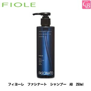 【3,980円〜送料無料】【あす楽14時まで】フィヨーレ ファシナート シャンプー AB 250ml アミノバウンスタイプ FIOLE 《FIOLE FASCINATO フィオーレ シャンプー 頭皮ケア 髪 臭い 美容室 ノンシリコン シャンプー 美容室専売 サロン専売品 ボリュームアップ shampoo salon》