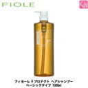 フィヨーレ Fプロテクト ヘアシャンプー ベーシックタイプ 1000ml《FIOLE F-Protect フィオーレ シャンプー Fプロテクト エフプロテクト フィヨーレ シャンプー 美容室専売 サロン shampoo 美容室 シャンプー》