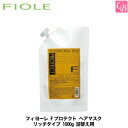 フィヨーレ Fプロテクト ヘアマスク リッチタイプ 1000g 詰替え用 《FIOLE トリートメント 美容室専売 美容院 サロン専売品 フィオーレ ヘアトリートメント 詰め替え 1000 ヘアパック ヘアケア salon treatment フィヨーレ》