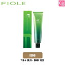 【最大500円クーポン】【3,980円〜送料無料】【x2個】フィヨーレ BLカラー 8GNB 120G 《FIOLE フィオーレ ヘアカラー カラー剤 業務用 美容室専売 サロン専売品 salon カラー剤》