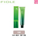 【最大600円クーポン】【3,980円〜送料無料】【x5個】フィヨーレ BLカラー 12GP 120G 《FIOLE フィオーレ ヘアカラー剤 サロン カラー剤 業務用 美容室専売 サロン専売品 salon》