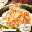 ふくや めんツナかんかん【プレミアムメディアで紹介 キャンプ飯 グルメ缶詰 ご飯のお供 プレゼント 人気 職場 明太子 ふくや めんツナ ツナ缶 辛口 マヨネーズ おつまみ プチギフト 心ばかり 感謝 保存食 非常食 博多土産 アウトドア】