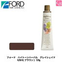 【最大300円クーポン】フォード ハイトーンハーバル グレイシェイド H/Br6(ブラウン) 120g《サロン カラー剤 業務用 白髪染め ヘアカラー 美容室専...