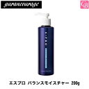【最大300円クーポン】グランクラージュ エスプロ バランスモイスチャー 200g 《ヘアトリートメント トリートメント 美容室専売 サロン専売品 salon treatment ヘアケア》