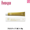 【最大300円クーポン】ホーユー プロステップ GBE 4 80g 《hoyu ホーユー カラー剤 業務用 白髪染め ヘアカラー剤 美容室 サロン専売品 サロン用白髪染め salon カラー剤 プロステップ ヘアカラー 白髪染め》